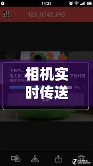 相機(jī)實時傳送到手機(jī)怎么弄，相機(jī)實時傳輸?shù)绞謾C(jī) 