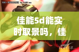 竭盡全力 第2頁