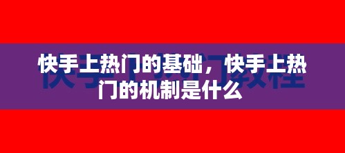 2025年1月1日 第13頁