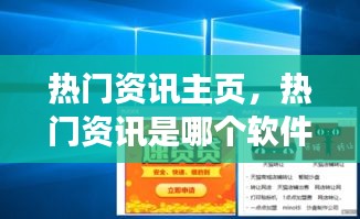 2025年1月4日 第14頁