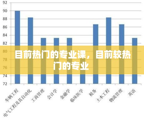 2025年1月5日 第11頁