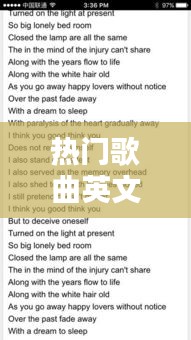 熱門歌曲英文短句，英文經(jīng)典歌詞句子 