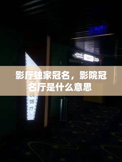 蛙鳴鼓吹 第2頁