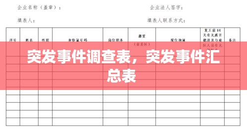 2025年1月9日 第17頁