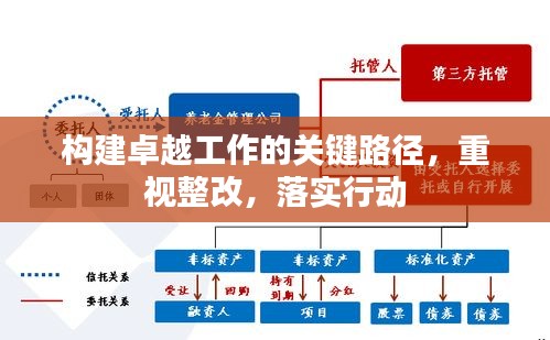 2025年1月10日 第21頁