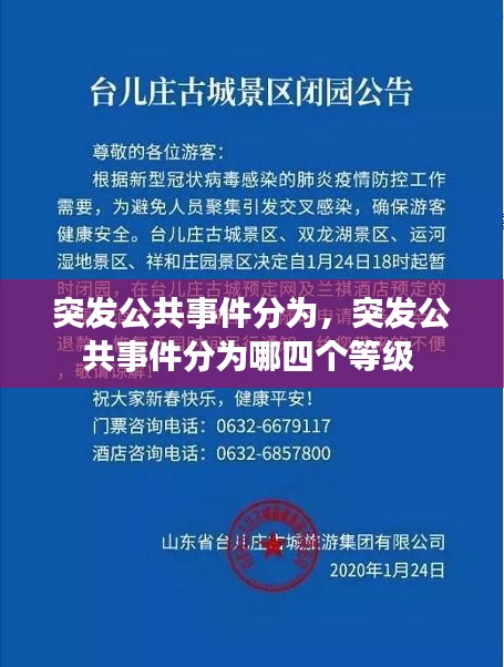 2025年1月12日 第10頁