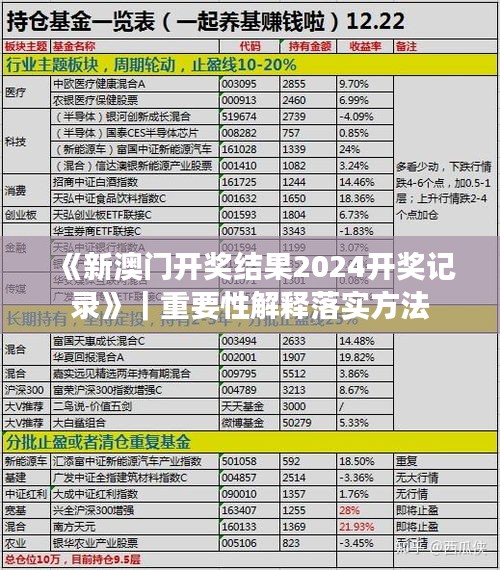 2025年1月13日 第5頁