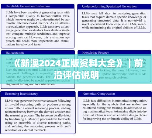 2025年1月13日 第2頁