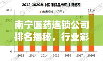 2025年1月17日 第8頁