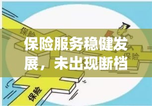 2025年1月18日 第7頁