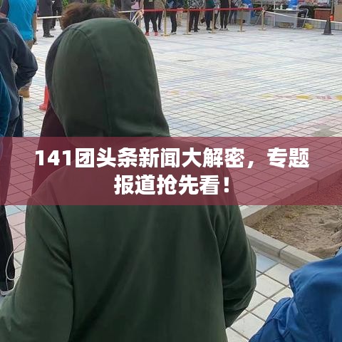 瞻云就日