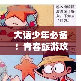 還醇返樸