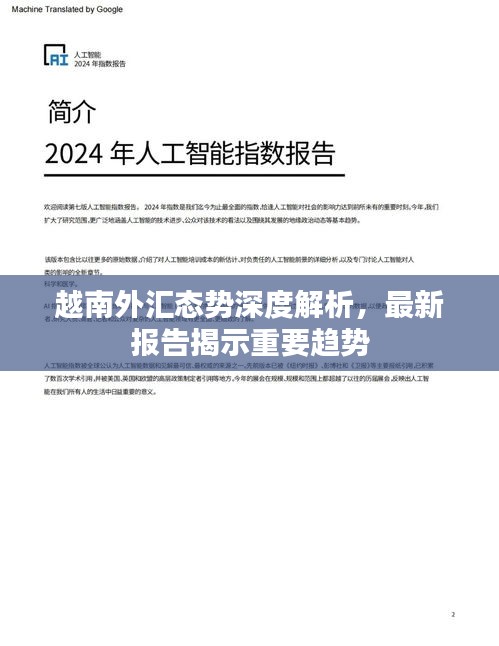 2025年2月 第4頁(yè)